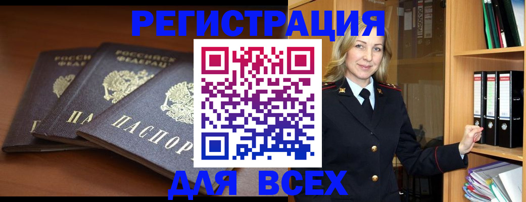 временная регистрация гарантия в Самарской области