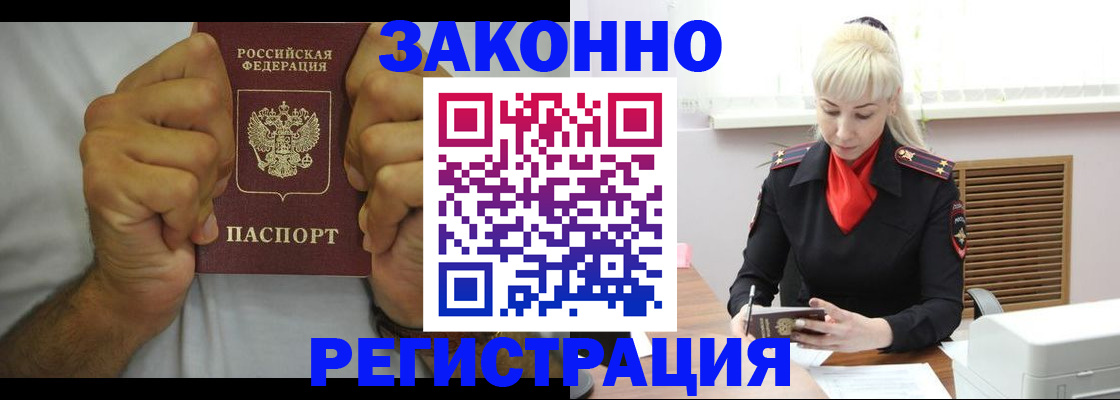 регистрация для школы в Самарской области